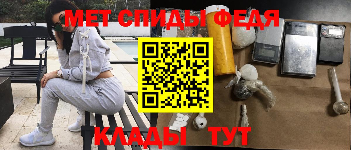 Amphetamine  АМФ 98%  Вход с VPN  Арзамас 