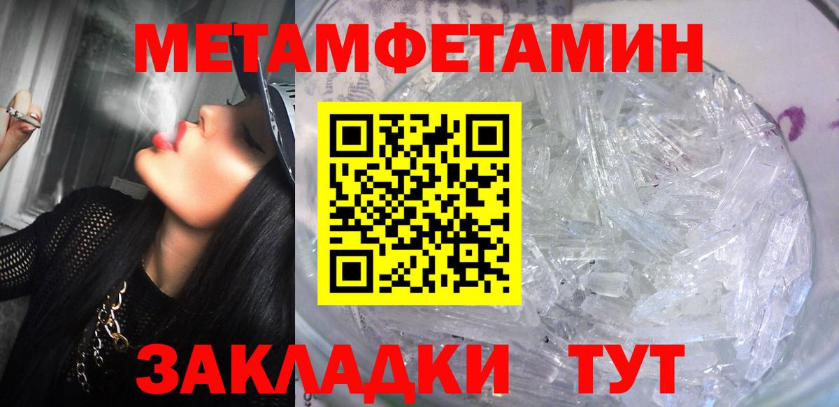 АМФ VHQ Арзамас