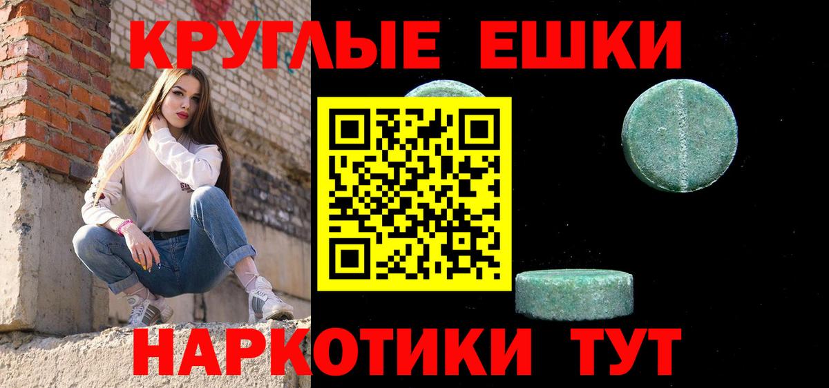 ЭКСТАЗИ  Вход с VPN  Арзамас  ЭКСТАЗИ ешки 