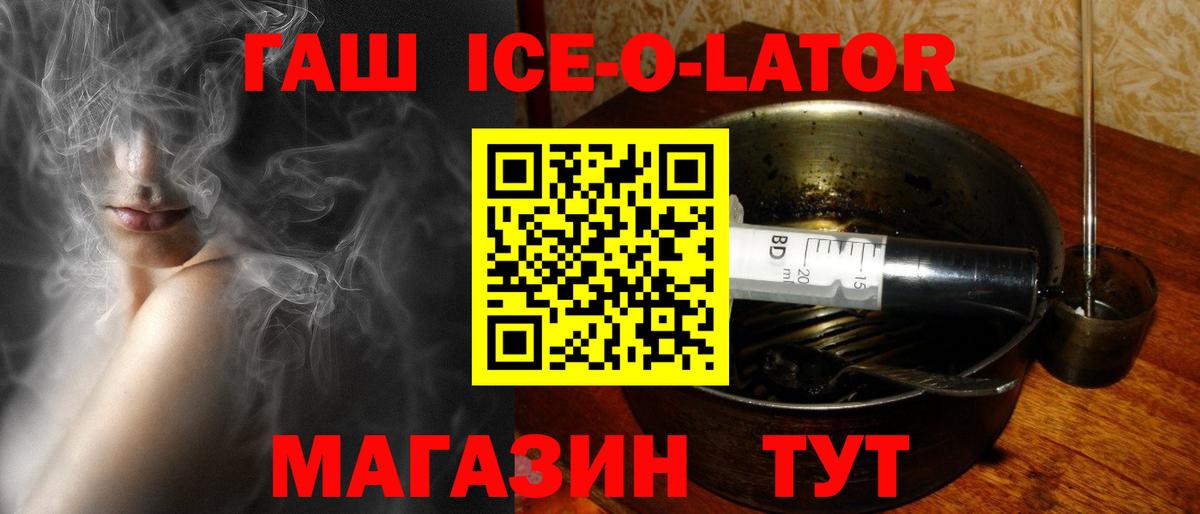 Гашиш хэш Арзамас