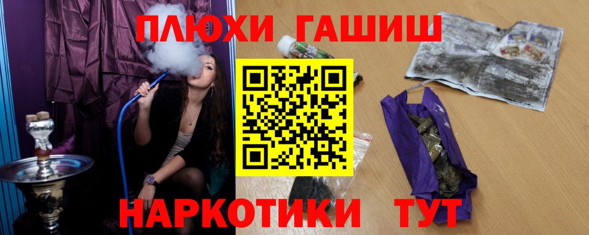 ГАШ Изолятор  Вход с VPN  Арзамас 