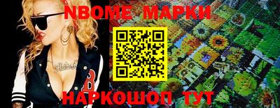 сатива Кингисепп