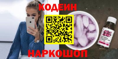 сатива Кингисепп