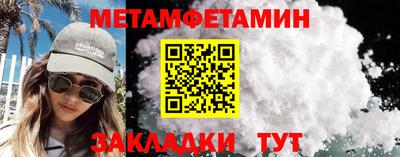 сатива Кингисепп