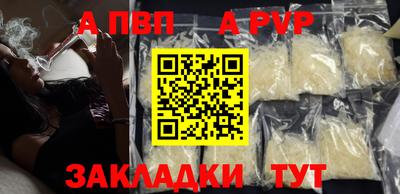spice Кинель