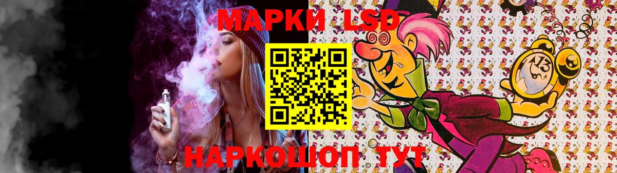 Лсд 25 экстази ecstasy Арзамас
