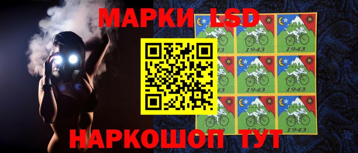 LSD-25 экстази кислота  Лсд 25 экстази  блэк спрут   Вход с VPN  Арзамас 