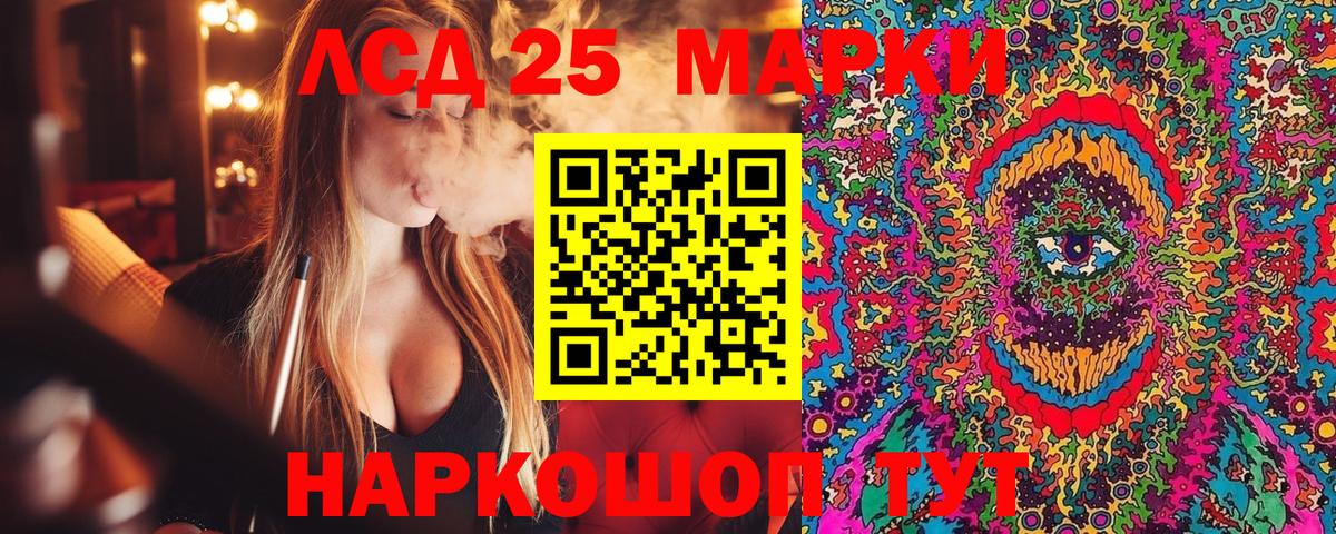 Арзамас  Марки NBOMe 1500мкг  Вход с VPN  Марки N-bome  Марки NBOMe 1500мкг 
