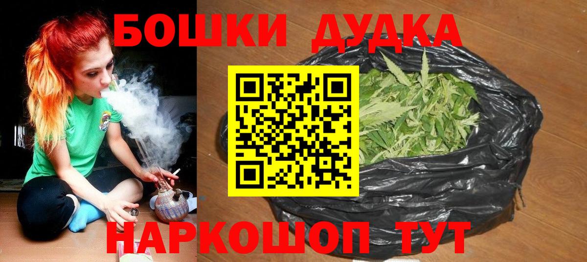 Канабис White Widow  МАРИХУАНА LSD WEED  Канабис сатива  Арзамас  Вход с VPN 